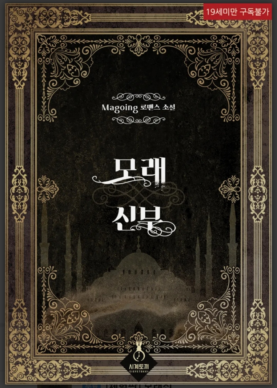 알오시스템 이미지