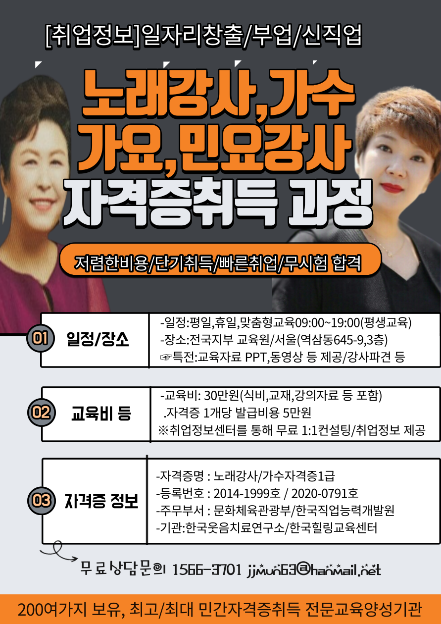한국체육교육개발원 이미지
