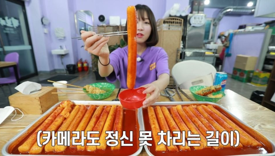 할머니가래떡볶이청주 이미지