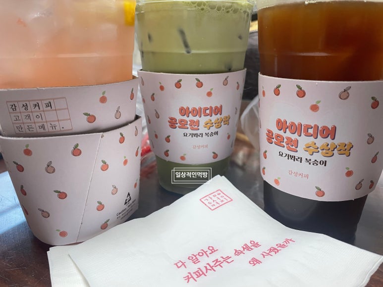 감성커피 수원장안점 이미지