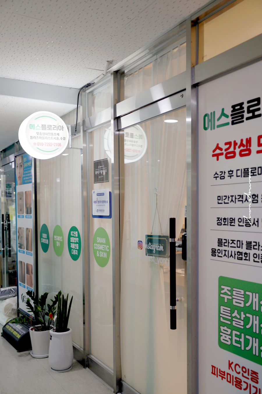 에스플로리아 이미지