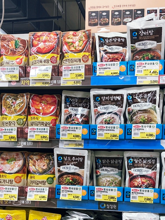 가락할인마트 이미지