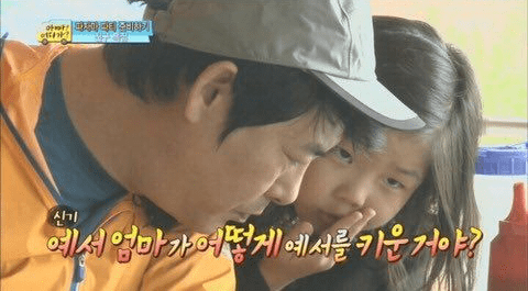 새댁상회 이미지