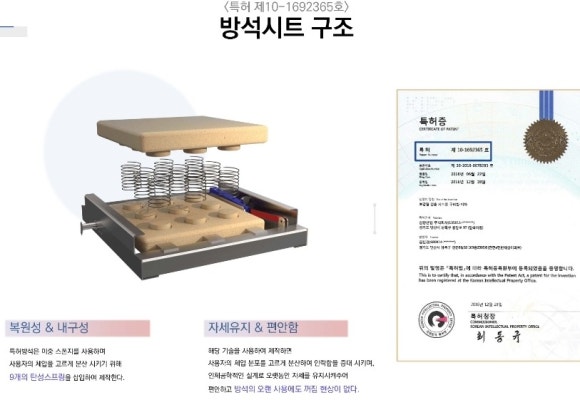 삼광산업 이미지