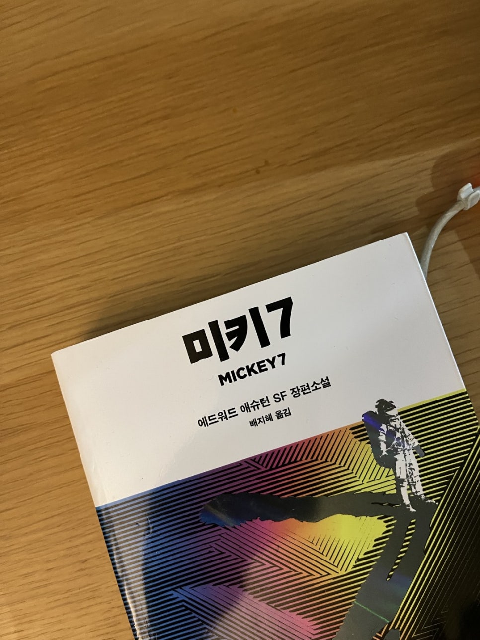 늘푸른애드 이미지