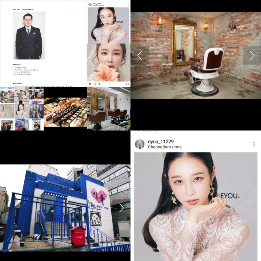 한주희미용실 이미지