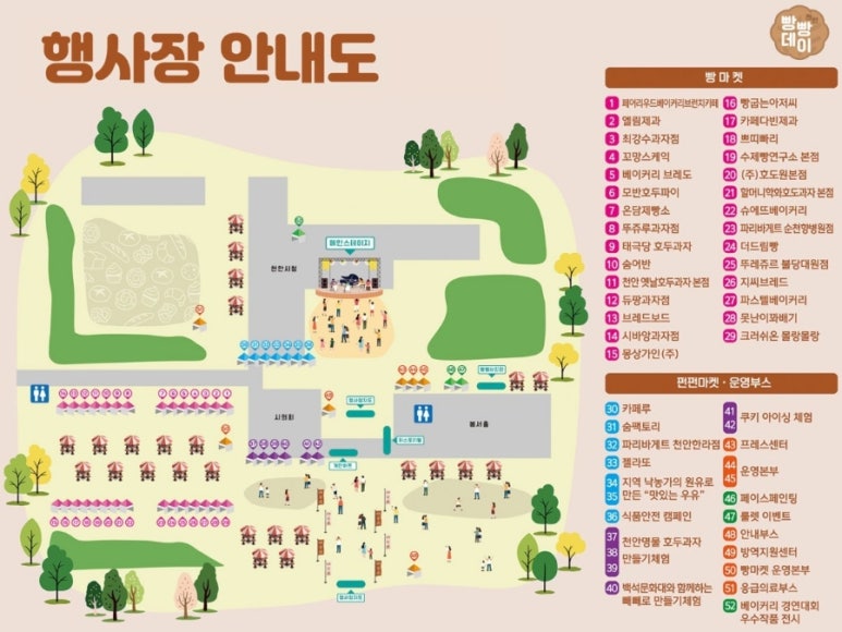 빵연구소과자점 이미지