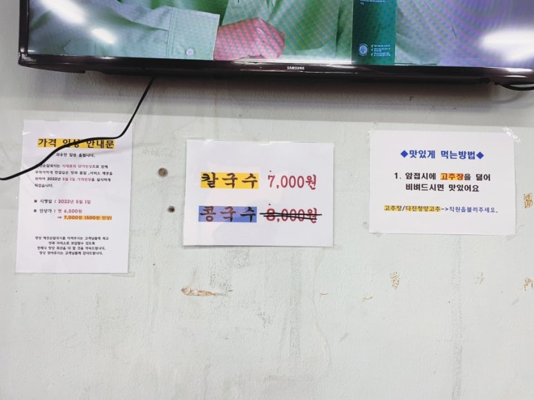 예전칼국수 이미지
