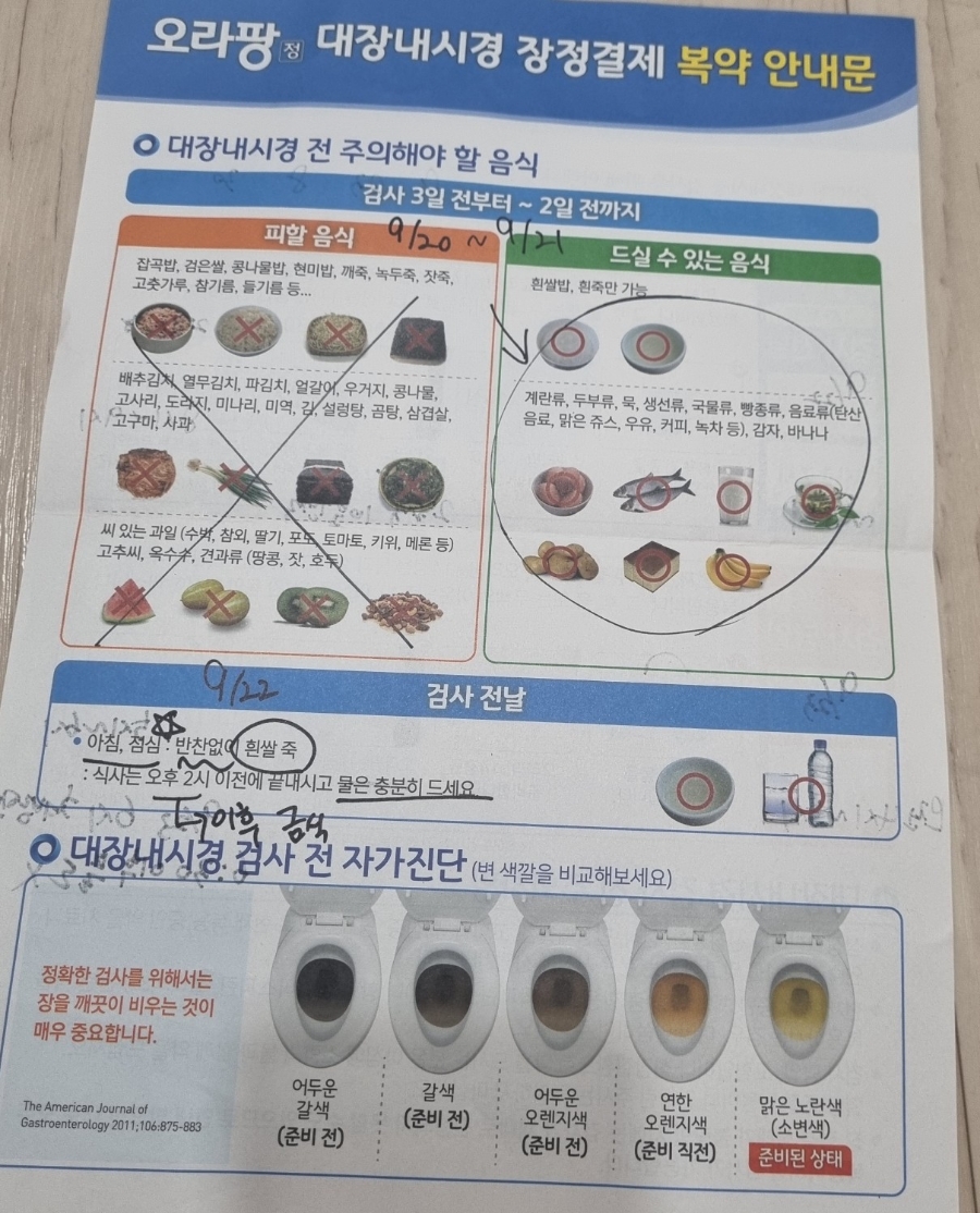제일탑내과 이미지