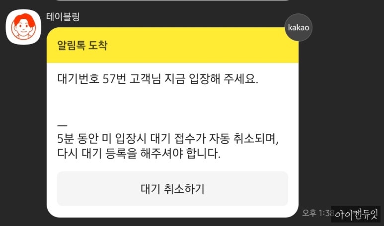 주남저수지돌짜장 이미지