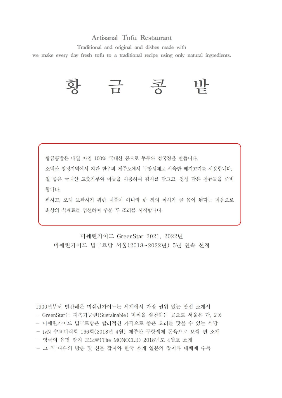 황금명가 이미지