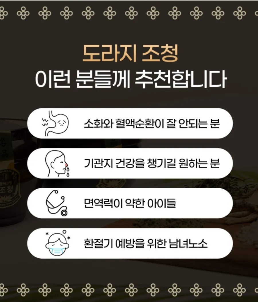 하르방조청 이미지