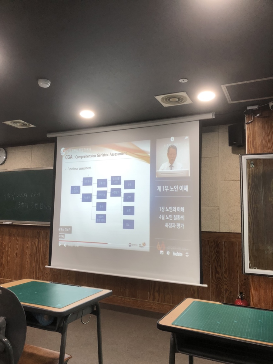 인천서부요양보호사교육원 이미지