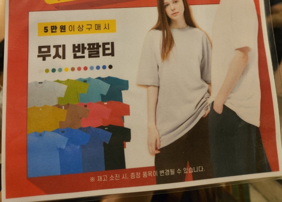 엠플레이그라운드 이미지