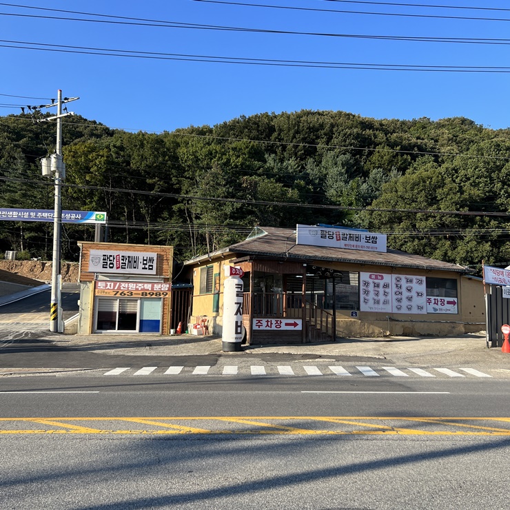 원조보쌈 이미지