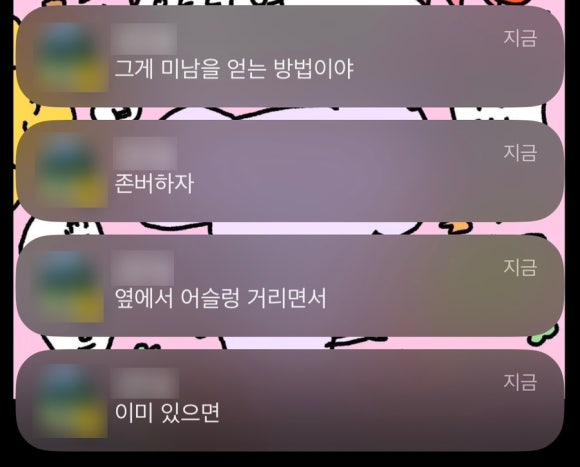 런드리플립플랍셀프빨래방 이미지