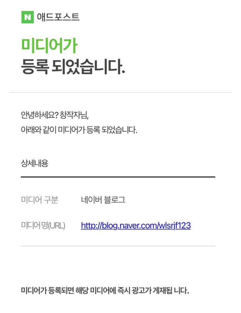 (주)포스트애드 이미지