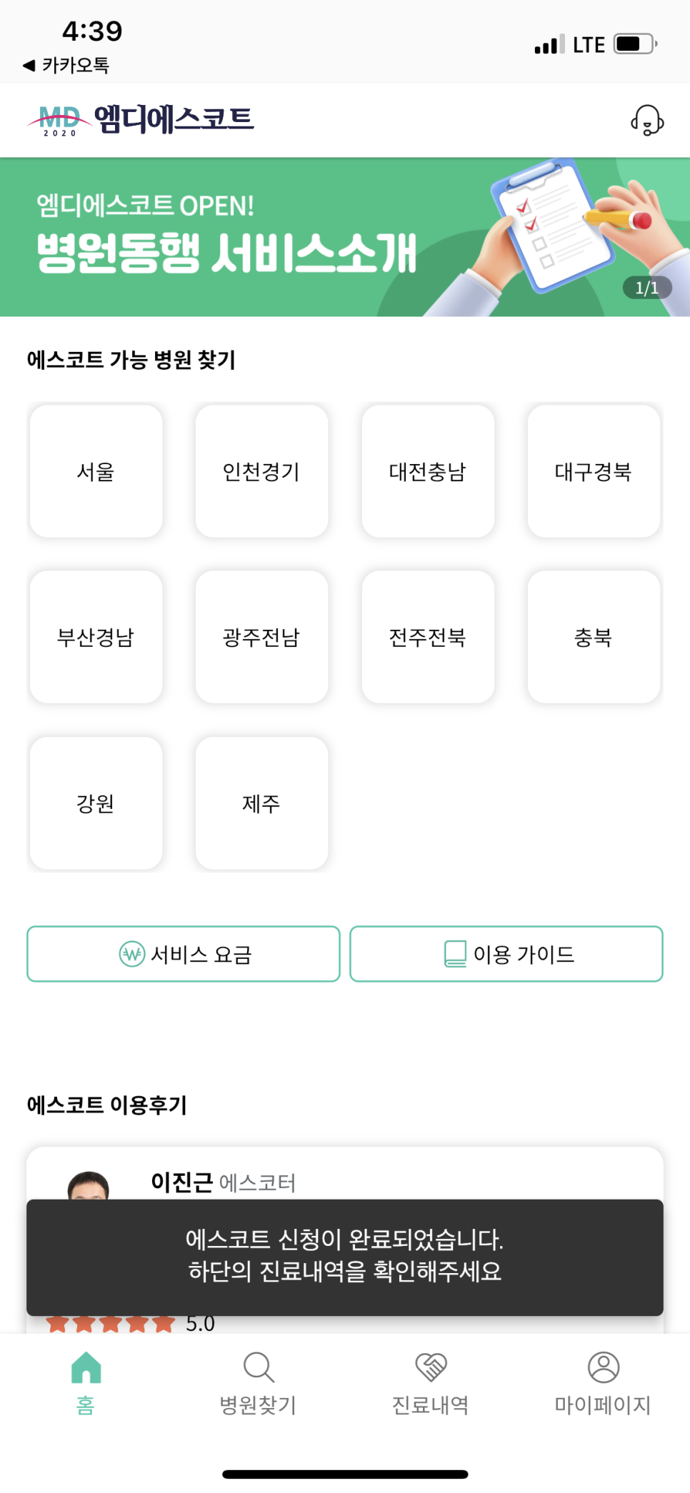 엠디에스 이미지