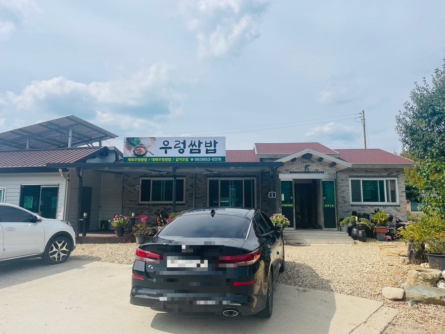 신평가든 이미지