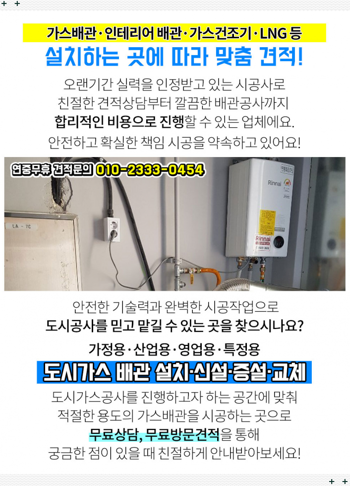 1급문화자동차정비공업사 이미지