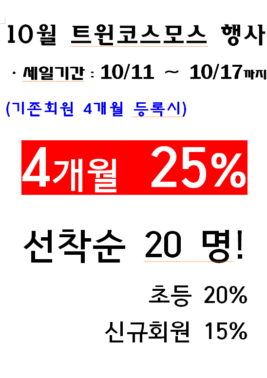 트윈스포츠센터 이미지