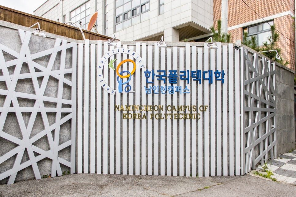 영폴리텍 이미지