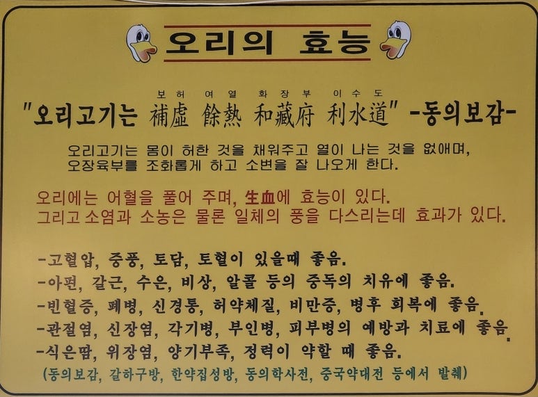 팽오리농장 이미지