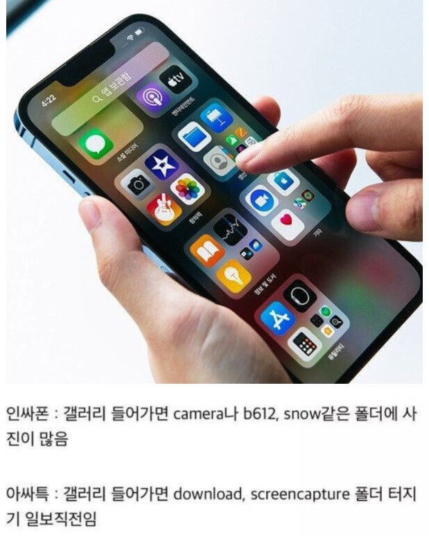 휴대폰갤러리 이미지