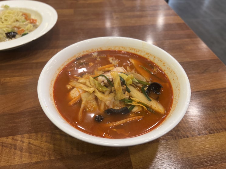 국제반점 이미지