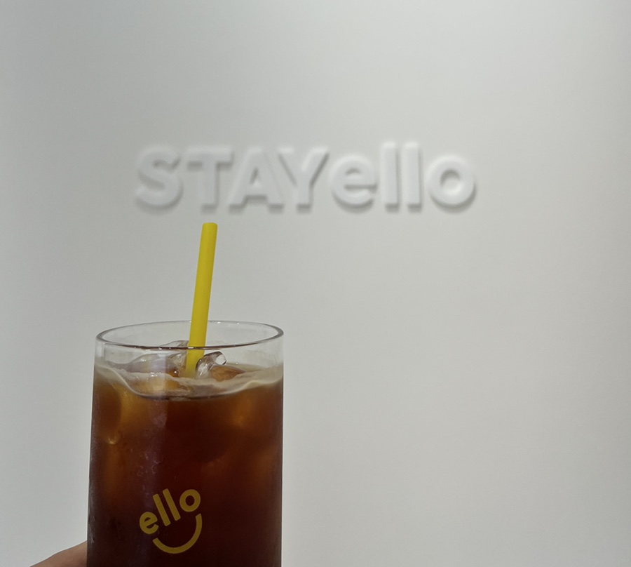 스테이엘로 이미지