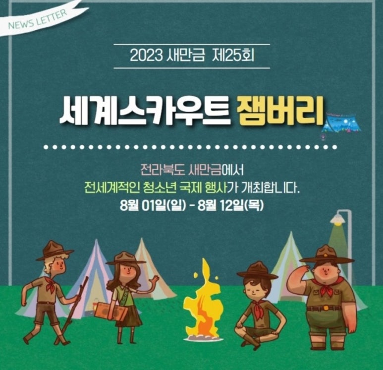 향지 이미지