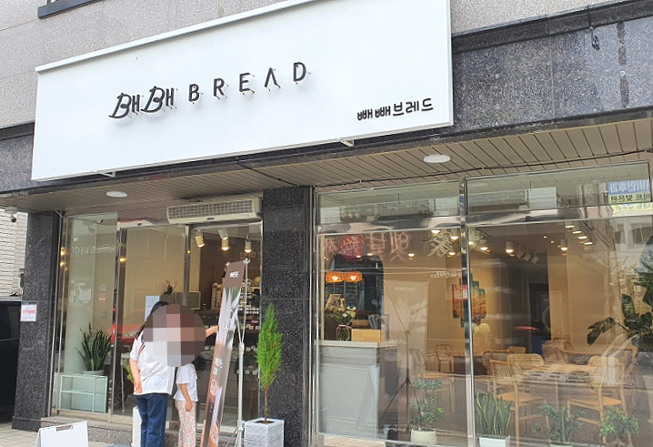 빼빼브레드 이미지