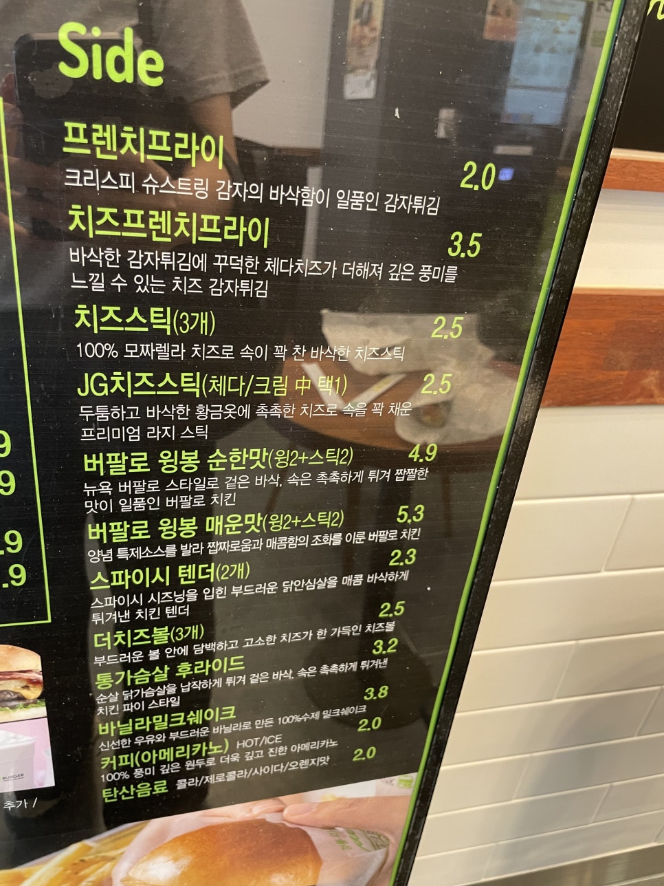 프랭크버거전북도청점 이미지
