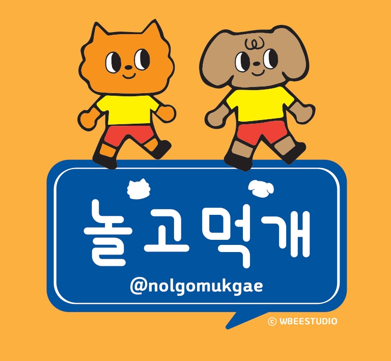 더블유비 스튜디오 이미지