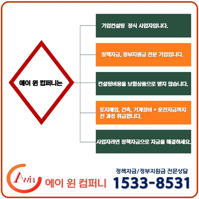 윈컴퍼니 이미지