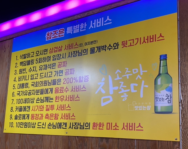 조은뒷고기 이미지