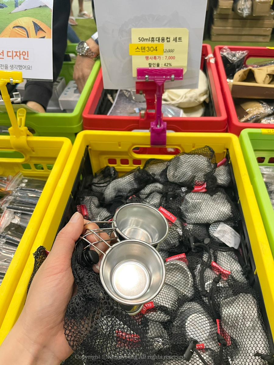 거진천냥하우스 이미지