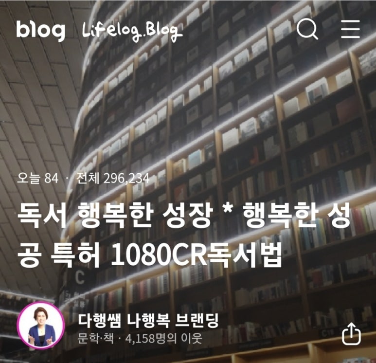 국민정서행복콘텐츠연구소 이미지