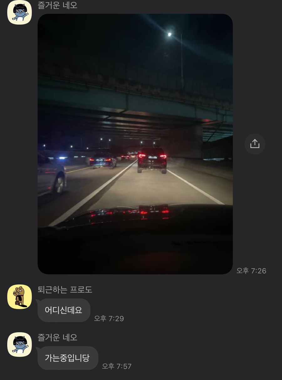 영진족발 이미지