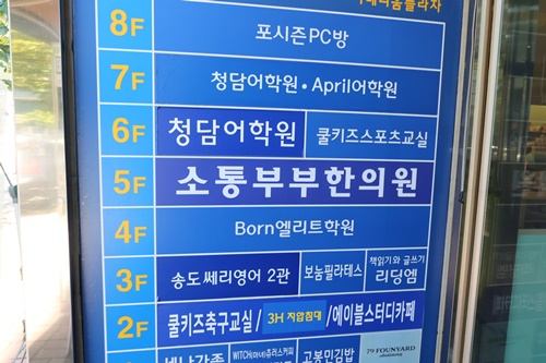 정성부부한의원 이미지