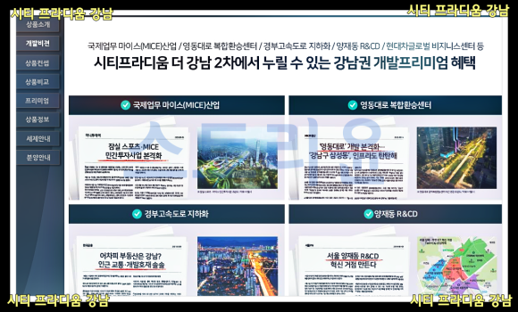 한승산업개발 이미지