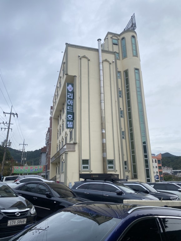리아드호텔 이미지