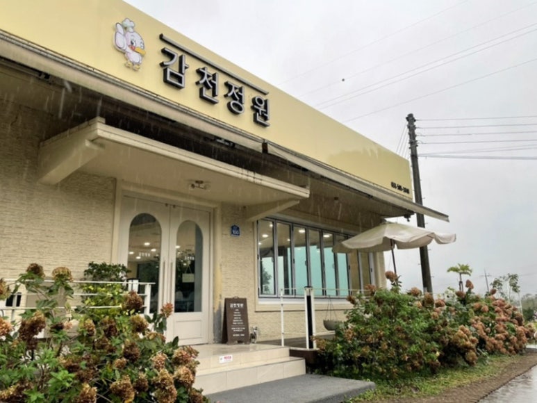 감천정원 이미지