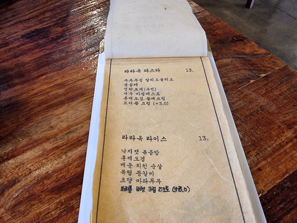 라라옥강릉별장 이미지