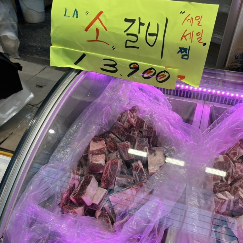 홍재축산 이미지