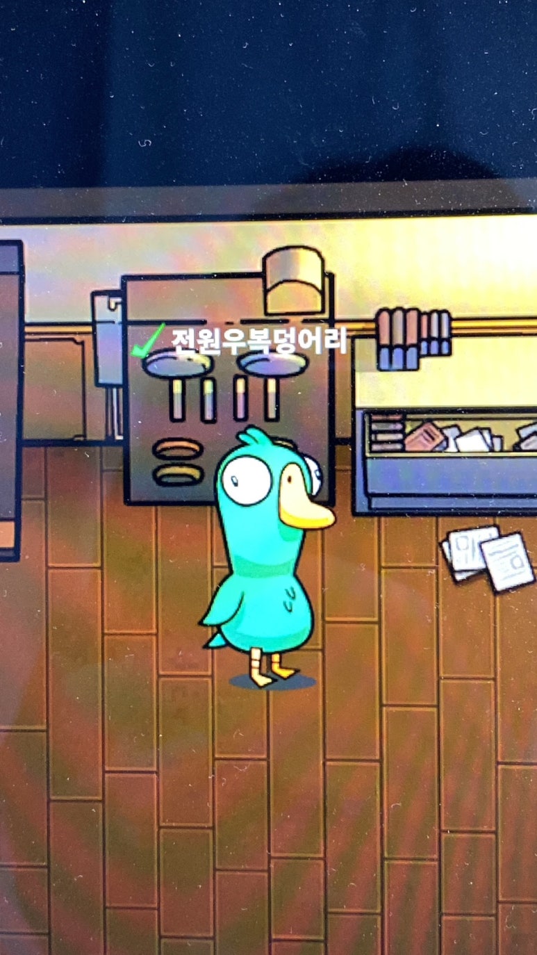 복덩어리PC 이미지