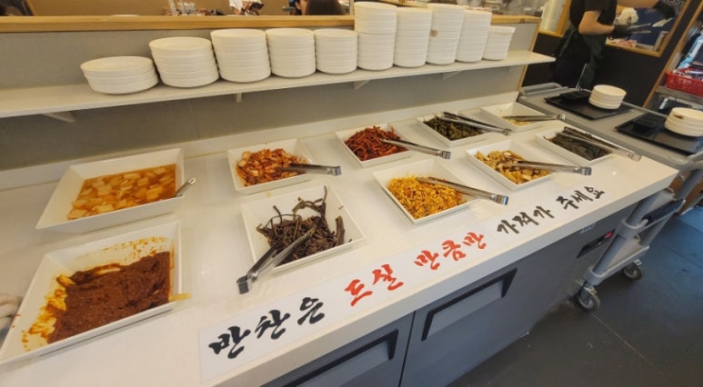 고혼정육 이미지