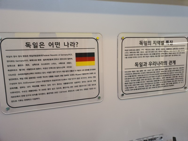 월드킹 속초점 이미지