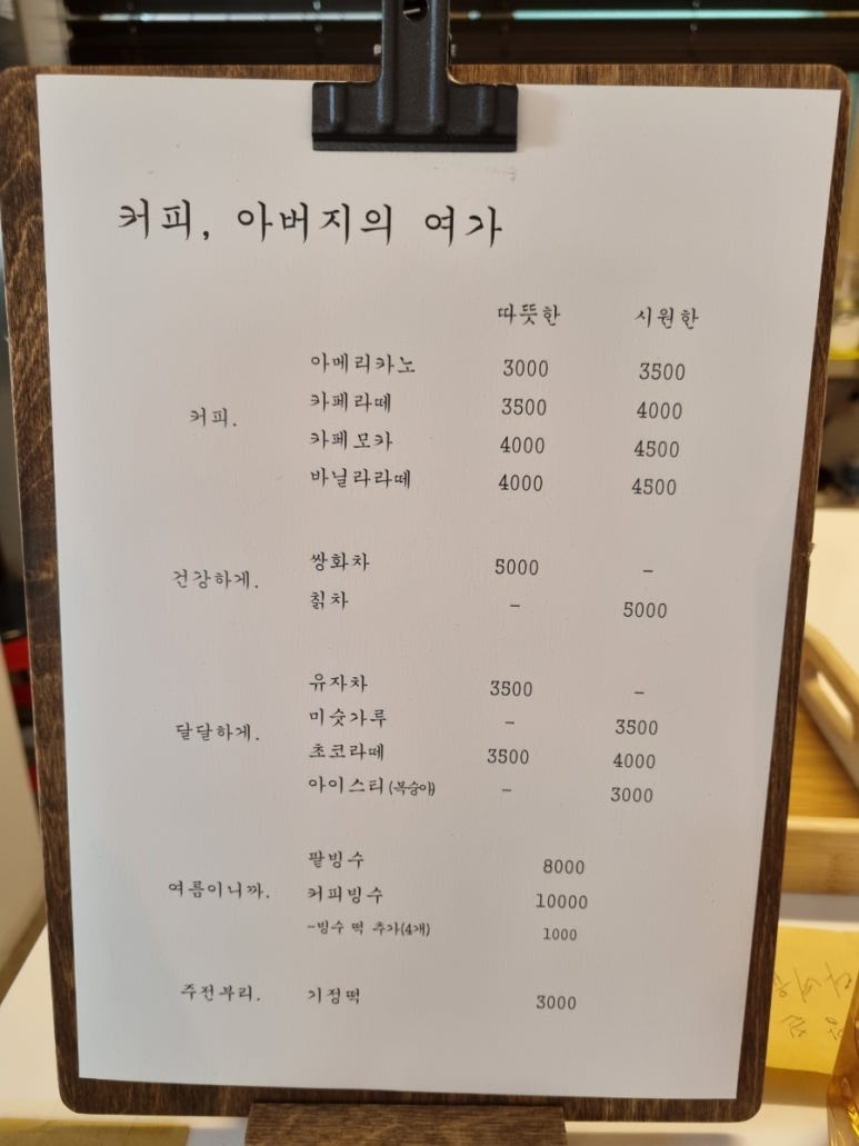 불광동커피공방 이미지