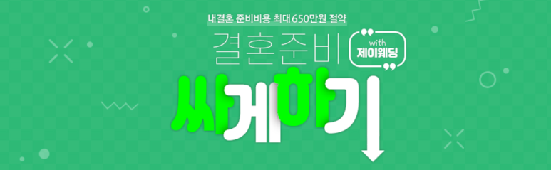 카페예랑 이미지